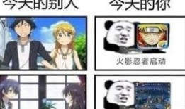 秽土4代技能最新爆料,神秘技能曝光，全新战术体系或将颠覆战场格局