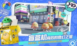 蛋仔岛最新爆料下载安卓,探索神秘岛屿，开启冒险之旅