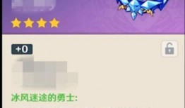 原神最新武器圣遗物爆料,神秘力量觉醒，探索未知领域